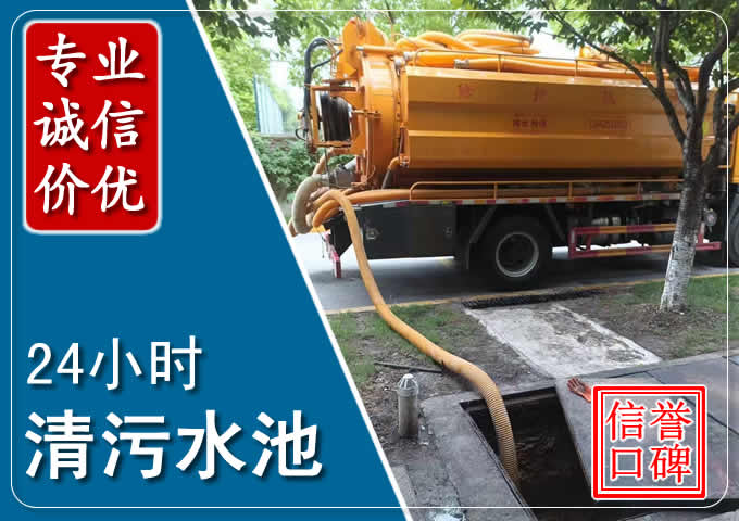 泾阳化粪池清掏时人工与自动化哪个更好？清掏时有哪些要求？